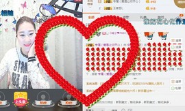 佳佳贼啦顺溜✔主播照片