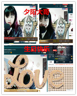 荣ღ荣儿主播照片