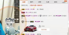 不知道呀……主播照片