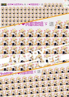 ゞ❤民歌甜姐ゞ主播照片