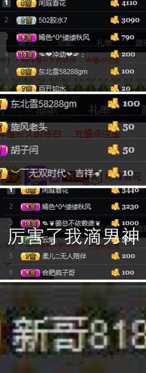 ღ╭➹是你的ღ小心肝主播照片