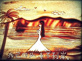 88线小主播~芒果主播照片