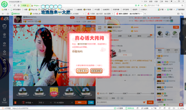 琳琳觉主主播照片