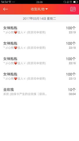℡乄半生❤ゞ主播照片