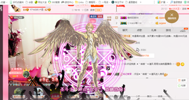 开心❤️❤️果主播照片