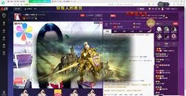 ღ宠あ溺ღ主播照片