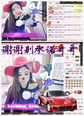 ⊱♧嘟嘟♧⊰主播照片