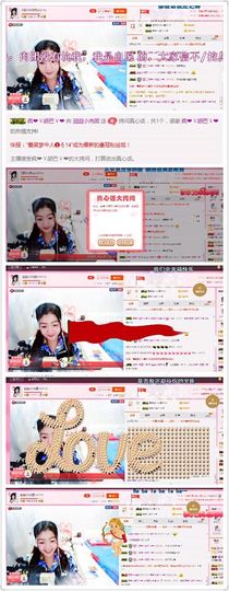 我的世界没有如果.主播照片