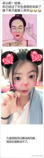 我的世界没有如果.主播照片