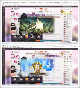 橙子（不忘初心）主播照片