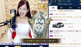 糖果果糖果主播照片