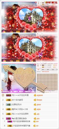 ♍╰❥じ➳后来的汐宝主播照片