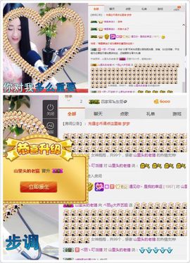 小艺停播主播照片