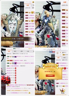 word优从心开始主播照片