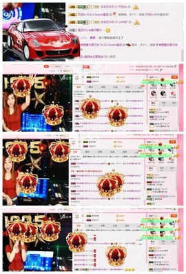 DJ21225主播照片