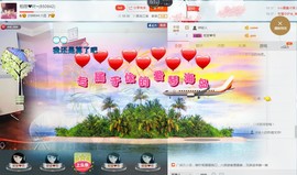 相思❤叶~主播照片
