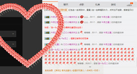 58426685主播照片