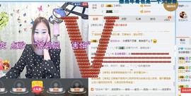 佳佳贼啦顺溜✔主播照片