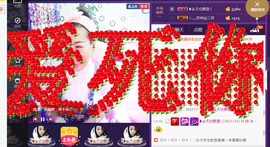 蒋有钱主播照片