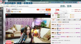 ♓馨❤❤懿♓主播照片