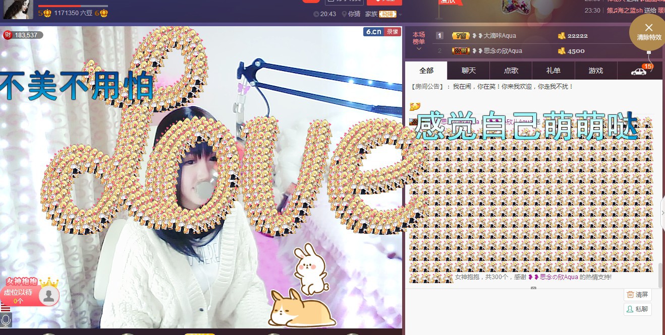 ❥❥鑫鑫ღ的图片