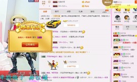 小懒懒~主播照片