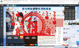 ♬。。。。♬主播照片