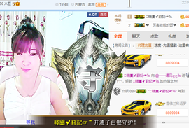 一只雁~主播照片