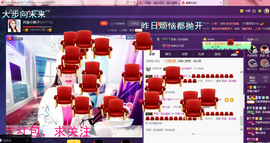 小娘子手机直播主播照片