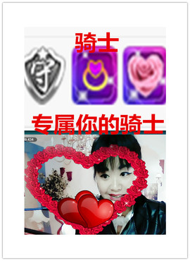 荣ღ荣儿主播照片