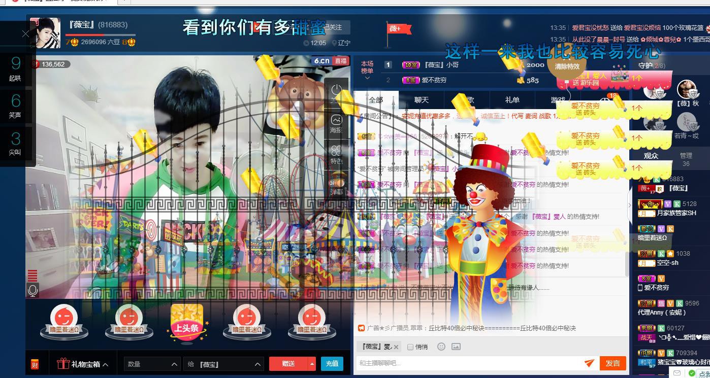 calm~薇宝的图片