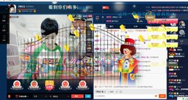 calm~薇宝主播照片