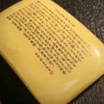 牛头爱马面海报