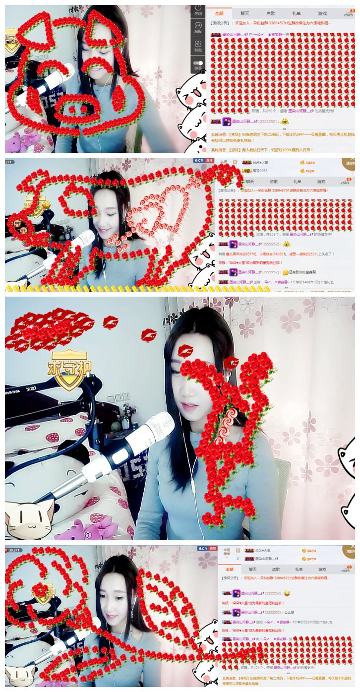 一朵〆、?喜安靜~的主播照片