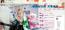 ☆缘☆酒妹主播照片