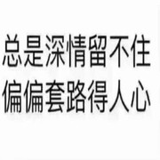 吳海洋m的頭像