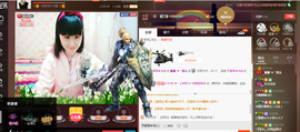 ∠※相惜主播照片