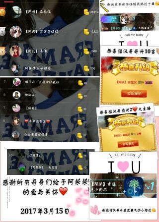 ❤阿荣小仙女的主播照片