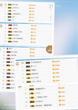 丫头唱歌给你听主播照片