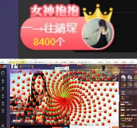 ♪丫头ღ主播照片