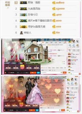 ℳ顔小汐♥主播照片