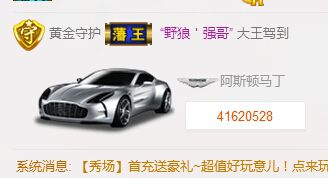 ℳ顔小汐♥主播照片