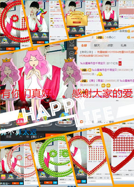 青莲退啦主播照片
