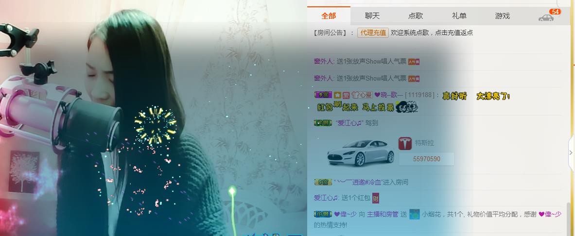 ❤心爱的图片