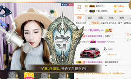 藝ღ小艺艺ღ主播照片