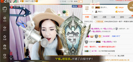 藝ღ小艺艺ღ主播照片