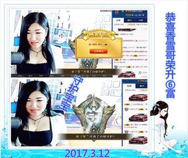 ~幸运魔法~主播照片