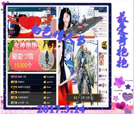 ~幸运魔法~主播照片