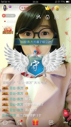 ღ蔡蔡🎙主播照片