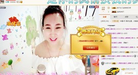 萌萌~~么么哒主播照片